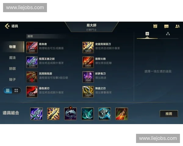 LOL暴力输出全面解析打造瞬秒全场的高爆发英雄组合策略 LOL暴力输出全面解析打造瞬秒全场的高爆发英雄组合策略