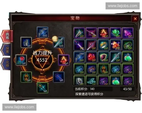 《新手菜鸟必看Dota2基础攻略快速入门技巧提升游戏水平》 《新手菜鸟必看Dota2基础攻略快速入门技巧提升游戏水平》