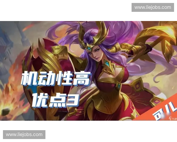 性价比高的英雄推荐与玩法解析 提升游戏体验的最佳选择