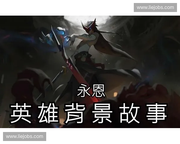 英雄剑魂传世之战勇者之心引领命运新篇章