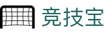 竞技宝·(JJB) - 电竞资讯宝库,决胜千里之源